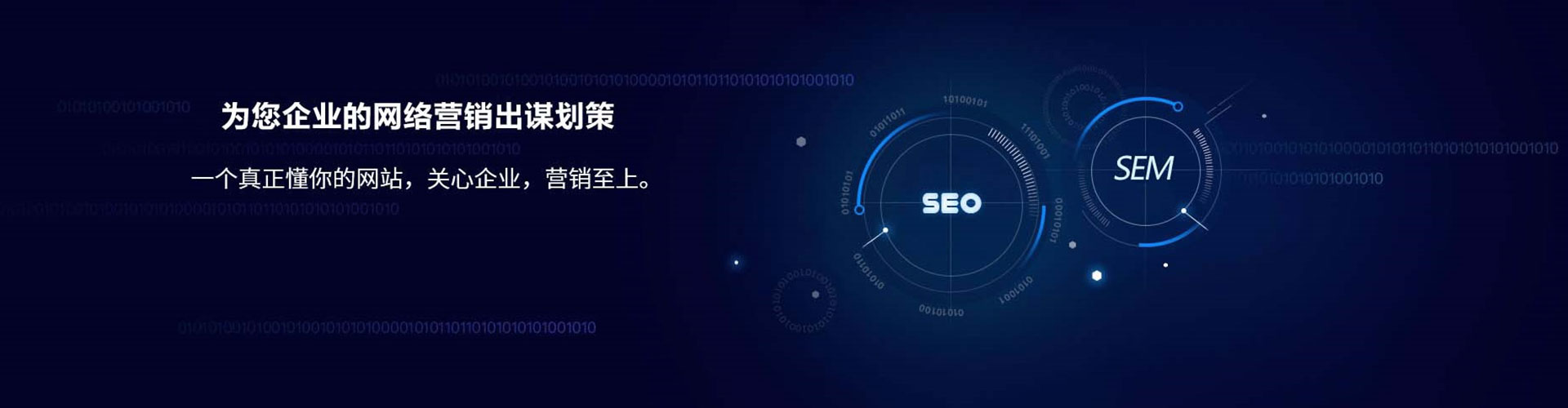 福清百度运营推广