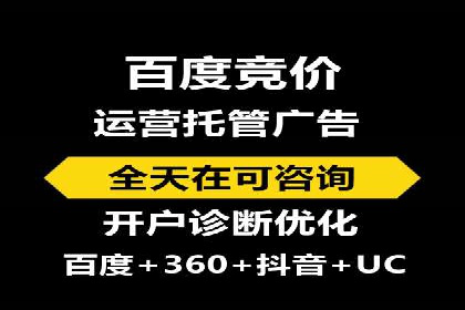 百度竞价广告在移动端的投放优化实践